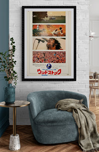 "Woodstock", Original Japanese Movie Poster 1970, Very Rare, B2 Size (51 x 73cm) C110