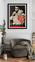 Load image into Gallery viewer, &quot;East of Eden&quot;, Original Re-Release Japanese Movie Poster 1990s, B2 Size (51 x 73cm) C136
