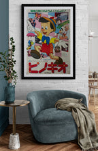 Load image into Gallery viewer, &quot;Pinocchio&quot;, Original Re-Release Japanese Movie Poster 1983, B2 Size (51 x 73cm) C146
