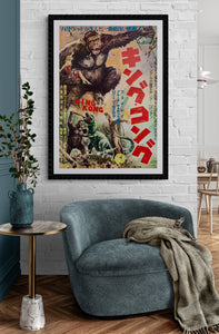 "King Kong", Original Release Japanese Movie Poster 1952, B2 Size (51 x 73cm) C152