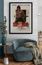 Load image into Gallery viewer, &quot;Rambo Part 2&quot;, Original Release Japanese Movie Poster 1985, B2 Size (51 x 73cm) C159
