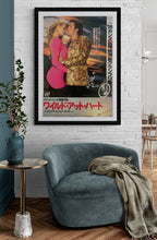 Load image into Gallery viewer, &quot;Wild at Heart&quot;, Original Release Japanese Movie Poster 1990, B2 Size (51 x 73cm) C163
