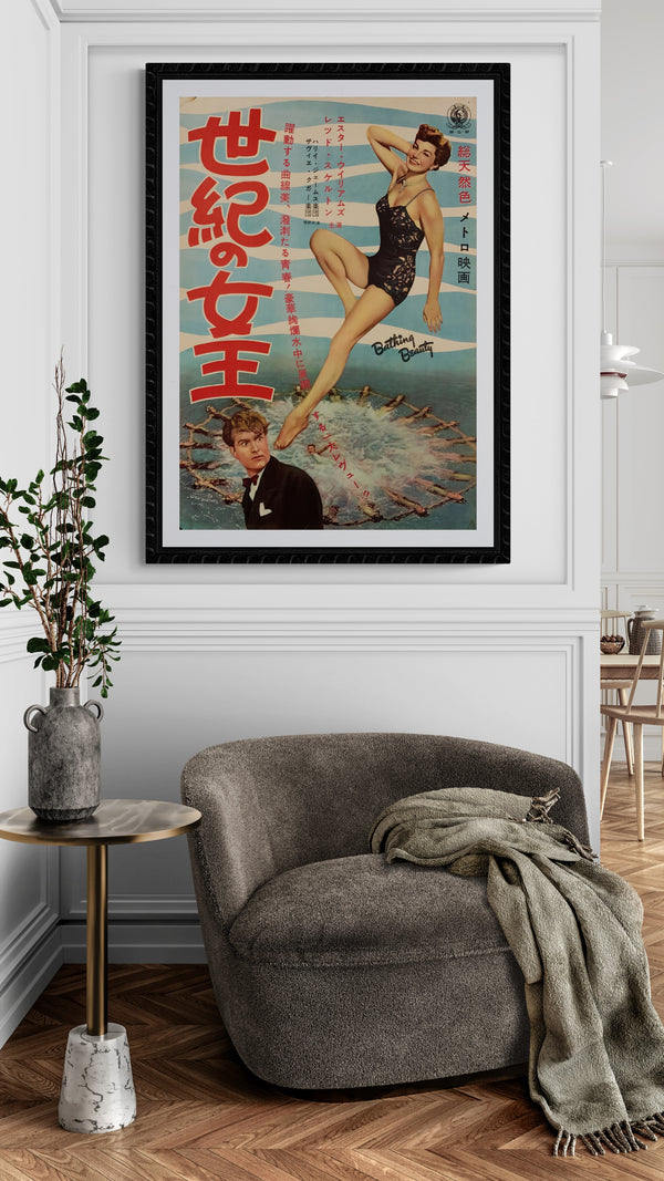 "Bathing Beauty", Original Release Japanese Movie Poster 1952, B2 Size (51 x 73cm) C166