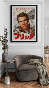 "Bullitt", Original Release Japanese Movie Poster 1968, B2 Size (51 x 73cm) C167