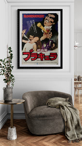 "Blacula", Original Release Japanese Movie Poster 1972, B2 Size (51 x 73cm) C171