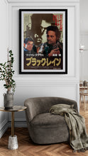 Load image into Gallery viewer, &quot;Black Rain&quot;, Original Release Japanese Movie Poster 1989, B2 Size (51 x 73cm) C180
