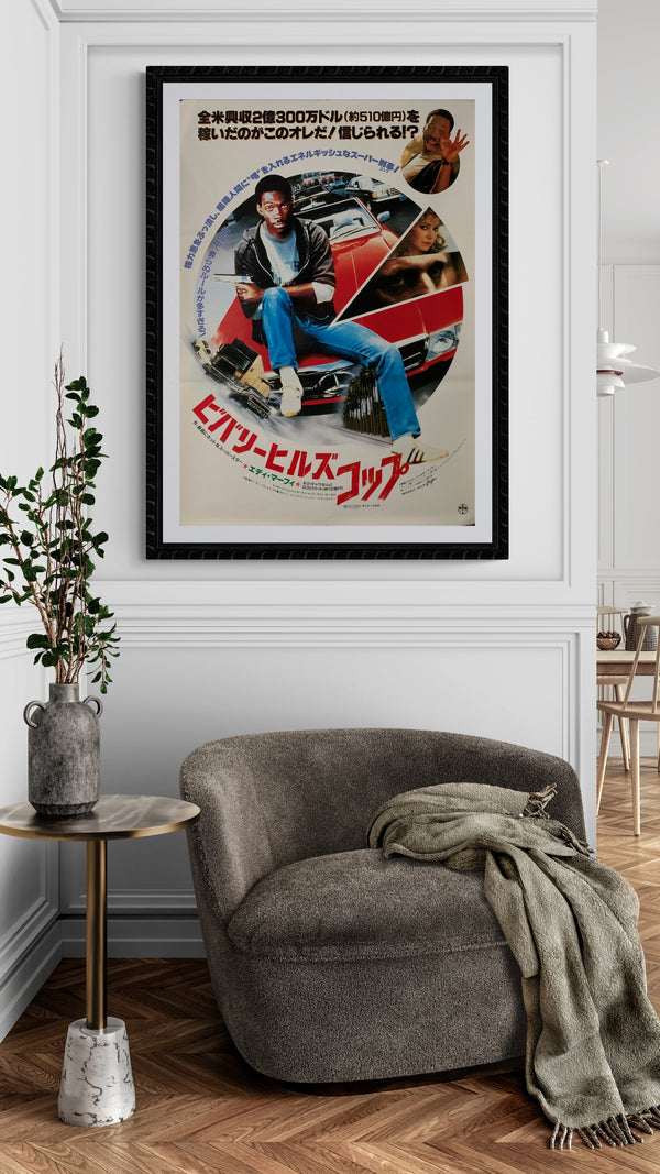 "Beverly Hills Cop", Original First Release Japanese Movie Poster 1984, B2 Size (51 x 73cm) C183