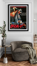 Load image into Gallery viewer, &quot;Die Hard&quot;, Original Release Japanese Movie Poster 1988, B2 Size (51 x 73cm) C188
