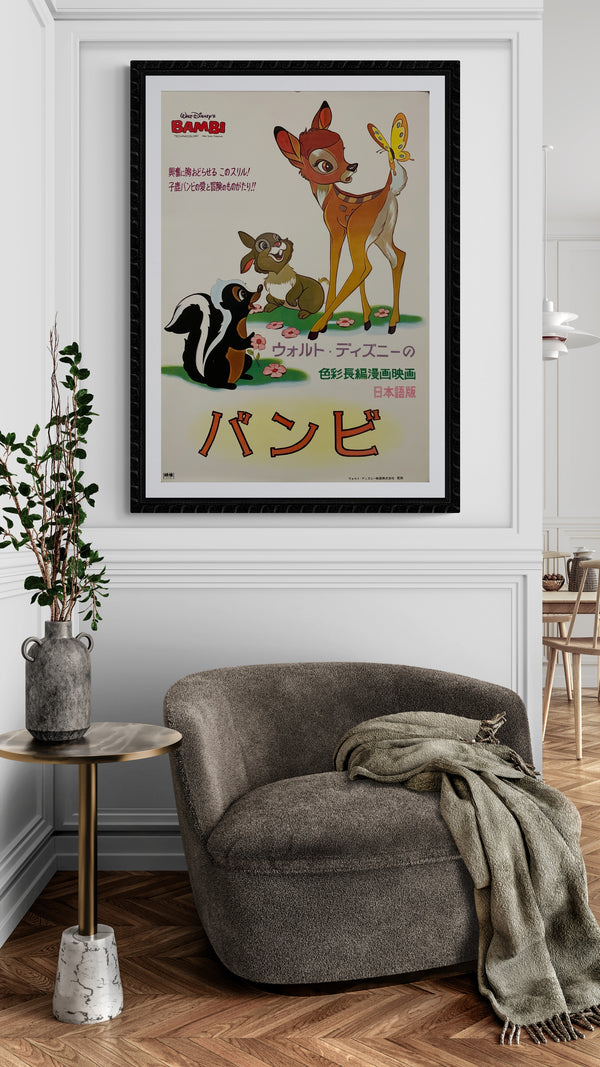 "Bambi", Original Re-Release Japanese Movie Poster 1966, B2 Size (51 x 73cm) C192