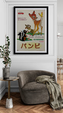 Load image into Gallery viewer, &quot;Bambi&quot;, Original Re-Release Japanese Movie Poster 1966, B2 Size (51 x 73cm) C192
