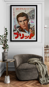 "Bullitt", Original Release Japanese Movie Poster 1968, B2 Size (51 x 73cm) C213