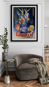 "Mobile Suit Gundam: Char's Counterattack", Original Release Japanese Movie Poster 1988, B2 Size (51 x 73cm) C216