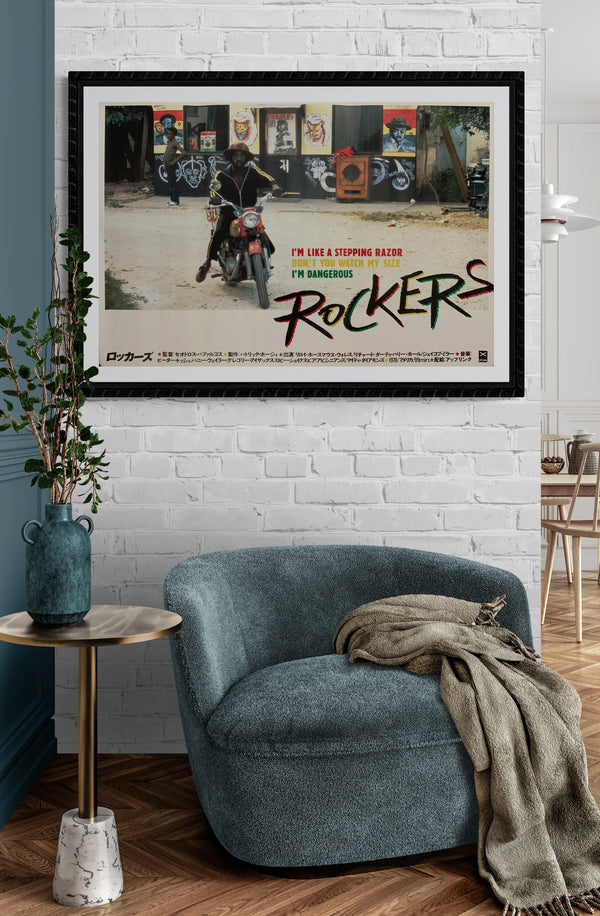 "Rockers", Original Release Japanese Movie Poster 1978, B2 Size (51 x 73cm) C220