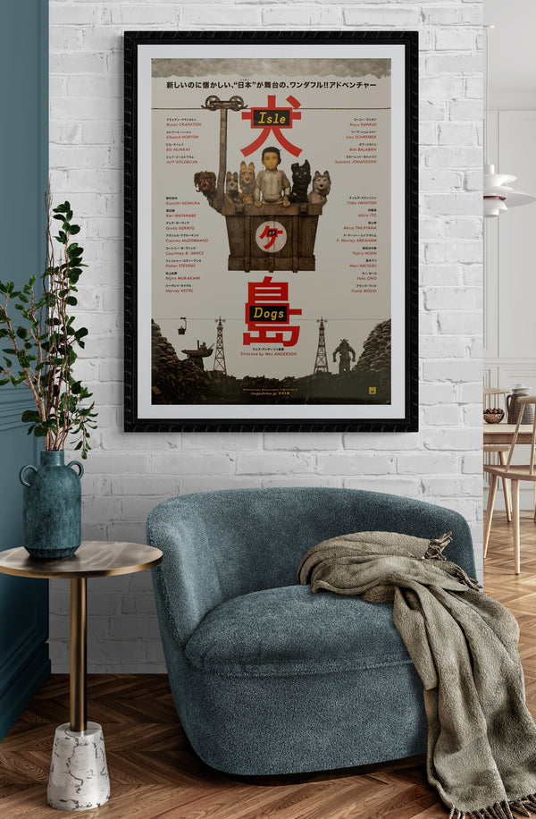 "Isle of Dogs", Original Release Japanese Movie Poster 2018, B2 Size (51 x 73cm) C237