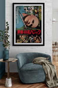 "Blue Sunshine", Original Release Japanese Movie Poster 1978, B2 Size (51 x 73cm) C203