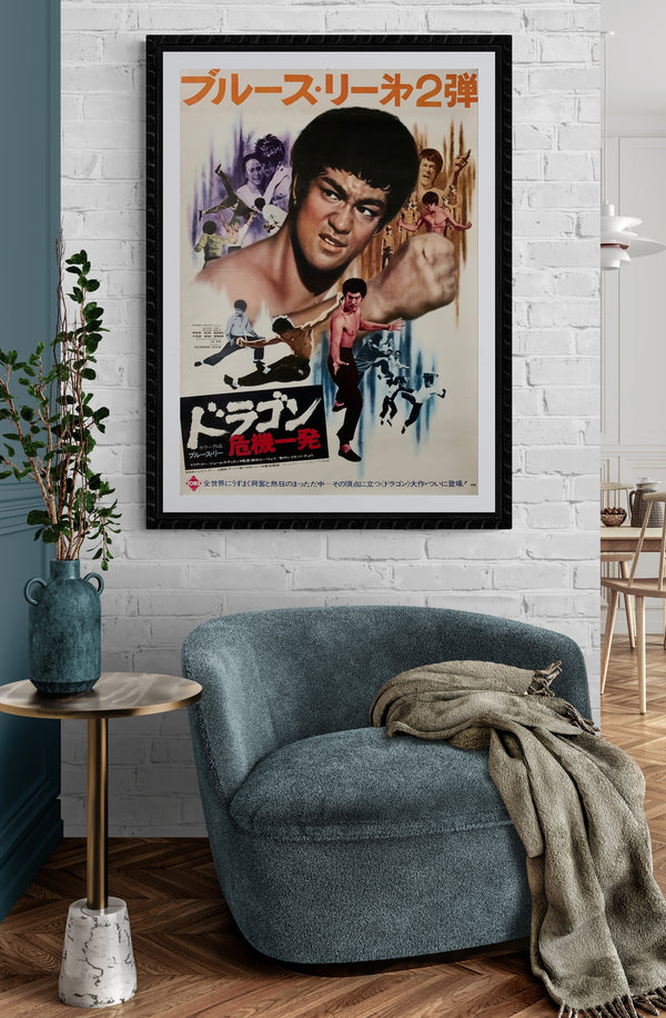 "The Big Boss", Original Release Japanese Movie Poster 1972, B2 Size (51 x 73cm) C206
