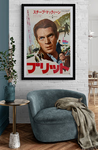 "Bullitt", Original Re-Release Japanese Movie Poster 1974, B2 Size (51 x 73cm) C208