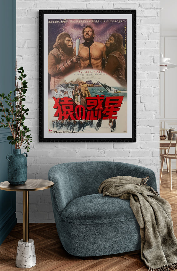 "Planet of the Apes", Original First Release Japanese Movie Poster 1968, B2 Size (51 x 73cm) D26