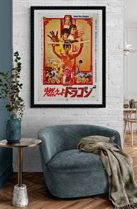 "Enter the Dragon", Original Release Japanese Movie Poster 1973, B2 Size (51 x 73cm) D68