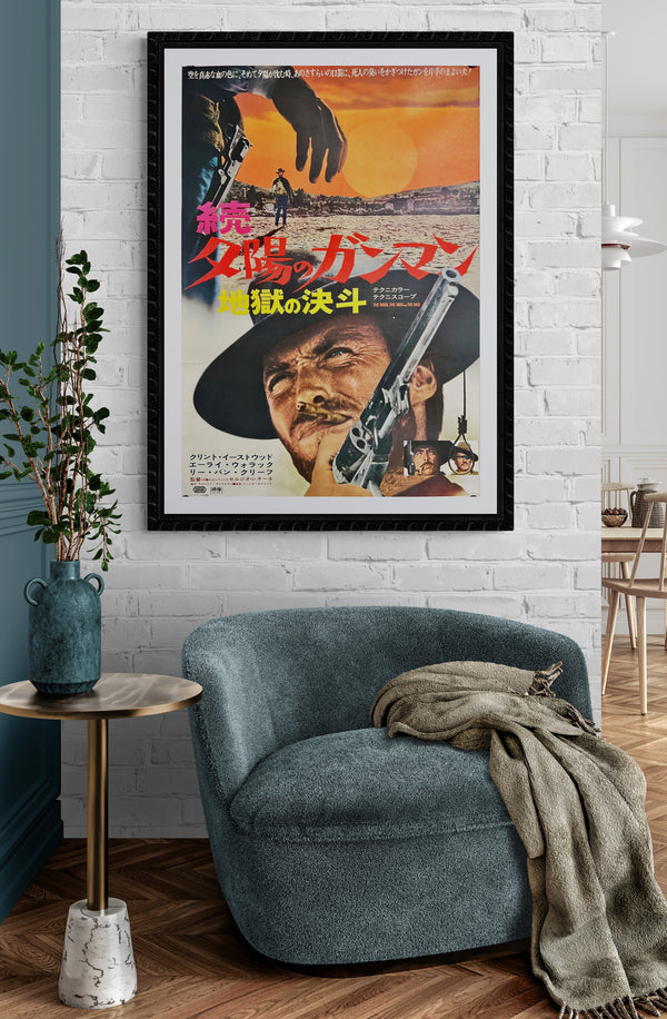 "The Good, the Bad and the Ugly", Original First Release Japanese Poster 1968, B2 Size (51 x 73cm) D82