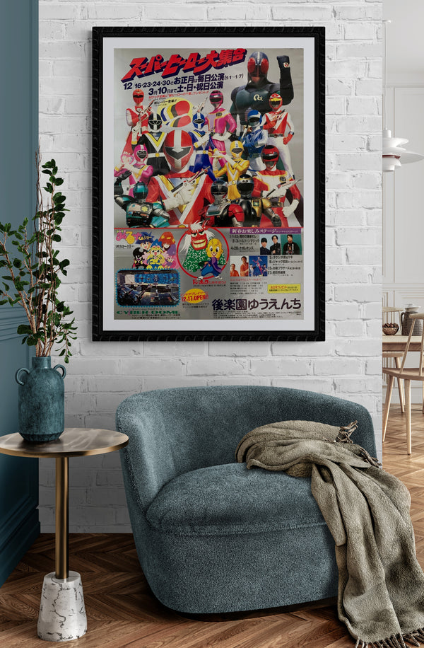 "Fiveman Stage Show at Super Hero Korakuen Yuenchi", Original Release Japanese Movie Poster 1990, B2 Size (51 x 73cm) C245