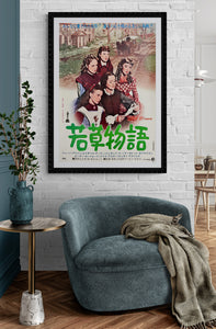"Little Women", Original Japanese Movie Poster Re-Release 1969, B2 Size (51 x 73cm) D89