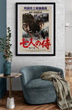 Load image into Gallery viewer, &quot;Seven Samurai&quot;, Original Release Japanese Movie Poster 1991, B2 Size (51 x 73cm) D95
