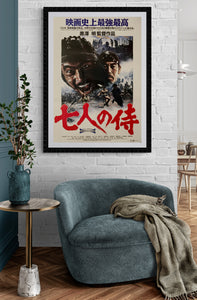 "Seven Samurai", Original Release Japanese Movie Poster 1991, B2 Size (51 x 73cm) D95