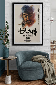 "Seven Samurai", Original Release Japanese Movie Poster 1991, B2 Size (51 x 73cm) D96