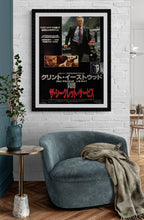 Load image into Gallery viewer, &quot;In the Line of Fire&quot;, Original Release Japanese Movie Poster 1995, B2 Size (51 x 73cm) D7
