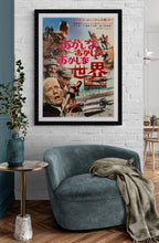 Load image into Gallery viewer, &quot;It&#39;s a Mad, Mad, Mad, Mad World&quot;, Original First Release Japanese Movie Poster 1963, B2 Size (51 x 73cm) D8

