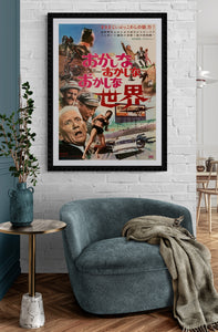 "It's a Mad, Mad, Mad, Mad World", Original First Release Japanese Movie Poster 1963, B2 Size (51 x 73cm) D8