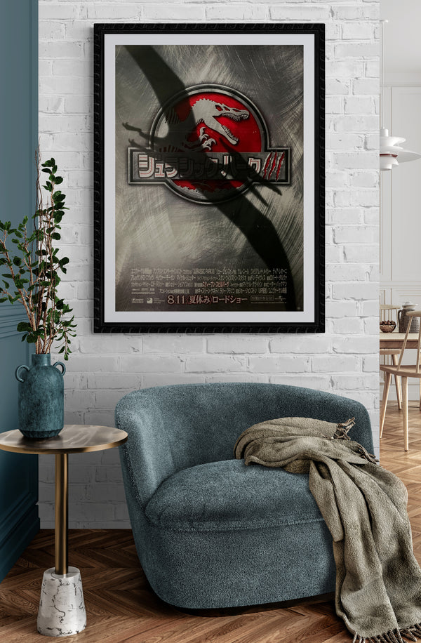 "Jurassic Park III", Original First Release Japanese Movie Poster 2001, B2 Size (51 x 73cm) D14