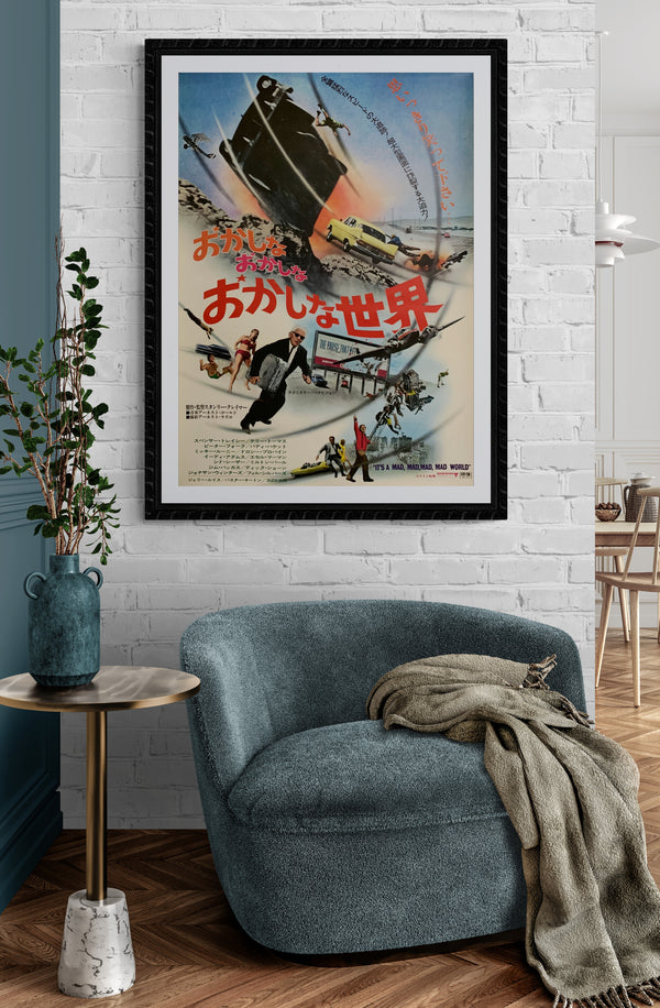 "It's a Mad, Mad, Mad, Mad World", Original Re-Release Japanese Movie Poster 1971, B2 Size (51 x 73cm) D18