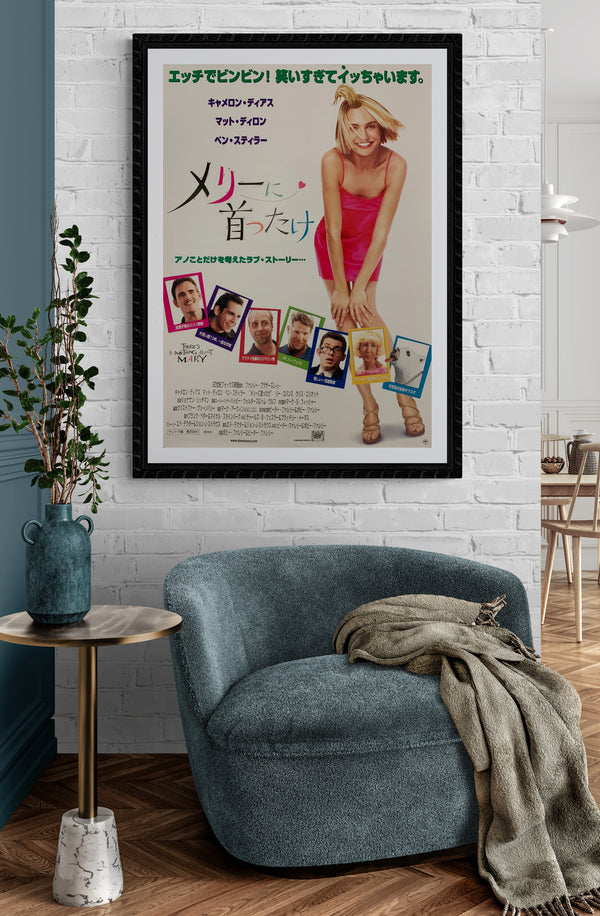 "There's Something About Mary", Original Release Japanese Movie Poster 1998, B2 Size (51 x 73cm) D36