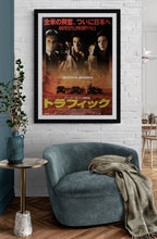 Load image into Gallery viewer, &quot;Traffic&quot;, Original Release Japanese Movie Poster 2000, B2 Size (51 x 73cm) D37
