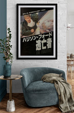 Load image into Gallery viewer, &quot;The Fugitive&quot;, Original Release Japanese Movie Poster 1993, B2 Size (51 x 73cm) D38
