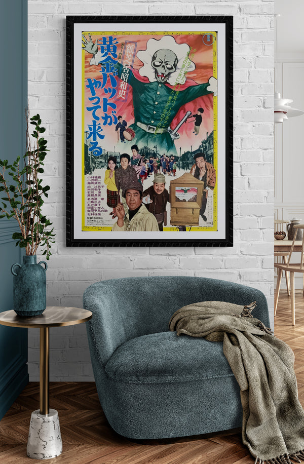 "Ôgon Batto ga yattekuru", Original Release Japanese Movie Poster 1972, B2 Size (51 x 73cm) D40