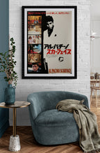 Load image into Gallery viewer, &quot;Scarface&quot;, Original Release Japanese Movie Poster 1983, B2 Size (51 x 73cm) D166
