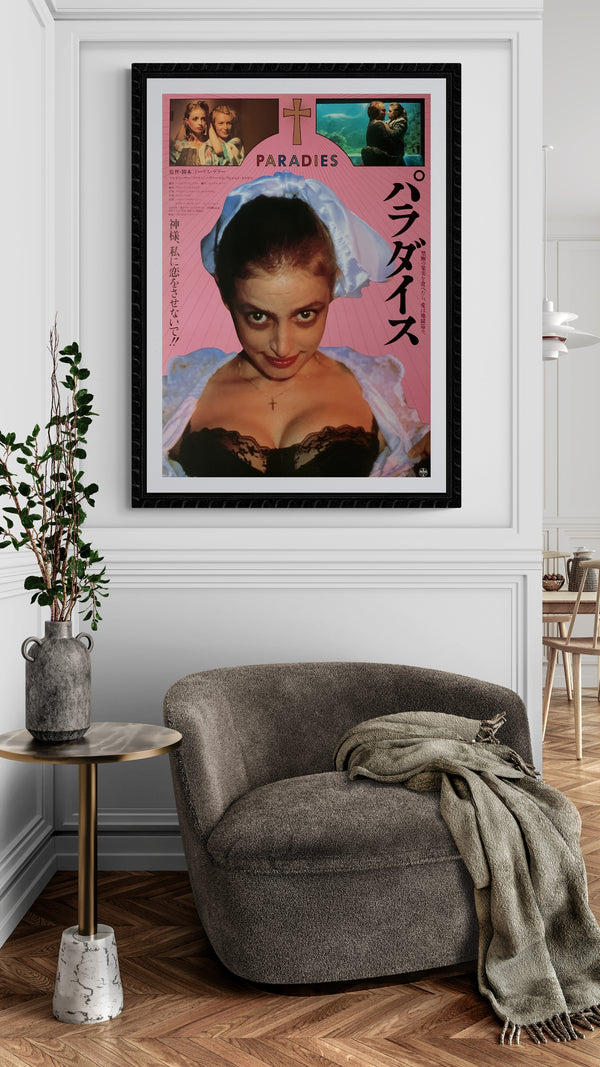 "Paradise", Original Re-Release Japanese Movie Poster 1986, B2 Size (51 x 73cm) D108