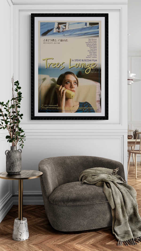 "Trees Lounge", Original Release Japanese Movie Poster 1996, B2 Size (51 x 73cm) D124