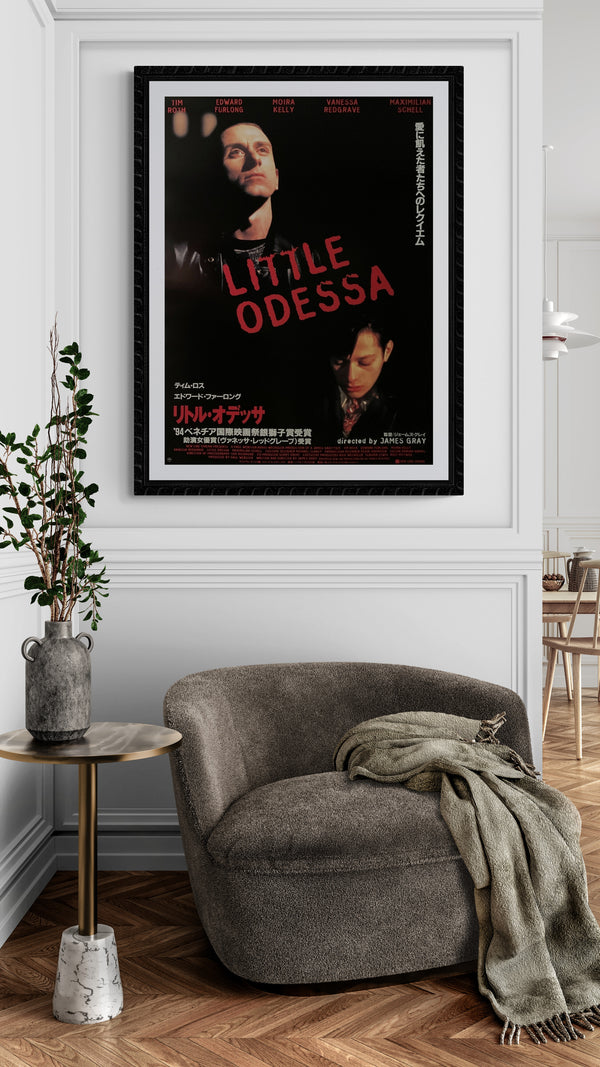 "Little Odessa", Original Release Japanese Movie Poster 1994, B2 Size (51 x 73cm) D143