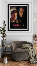 Load image into Gallery viewer, &quot;Blood and Wine&quot;, Original Release Japanese Movie Poster 1996, B2 Size (51 x 73cm) D144
