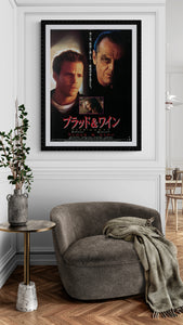 "Blood and Wine", Original Release Japanese Movie Poster 1996, B2 Size (51 x 73cm) D144