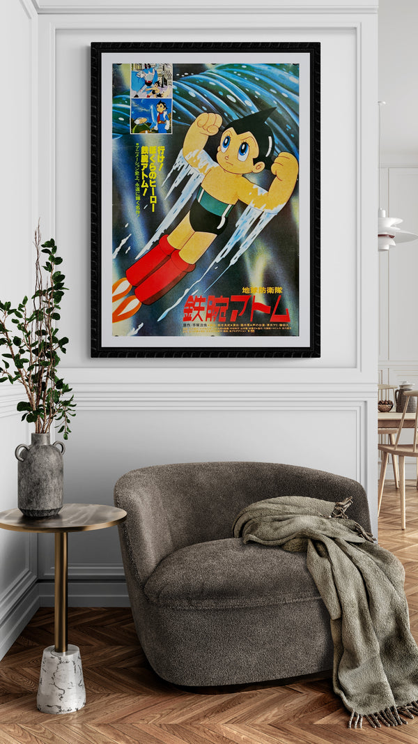 "Astroboy", Original Release Japanese Promotional Poster 1980, B2 Size (51 x 73cm) D228