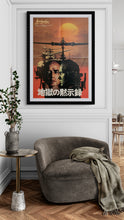 Load image into Gallery viewer, &quot;Apocalypse Now&quot;, Original Release Japanese Movie Poster 1979, B2 Size (51 x 73cm) D231
