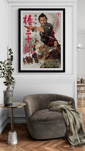 "Sanjuro", Original Re-Release Japanese Movie Poster 1976, B2 Size (51 x 73cm) D232