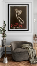 Load image into Gallery viewer, &quot;The Omen&quot;, Original First Release Japanese Movie Poster 1976, B2 Size (51 x 73cm) D222
