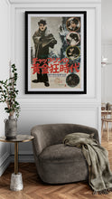 Load image into Gallery viewer, &quot;The Gold Rush&quot;, Original Re-Release Japanese Movie Poster 1974, B2 Size (51 cm x 73 cm) D226
