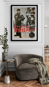 "The Gold Rush", Original Re-Release Japanese Movie Poster 1974, B2 Size (51 cm x 73 cm) D226